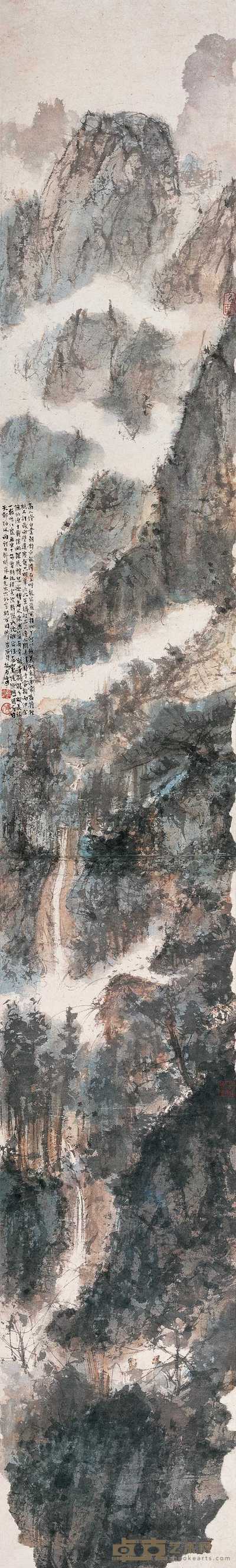 傅抱石 1945年作 苦瓜诗意图 立轴 200×30cm